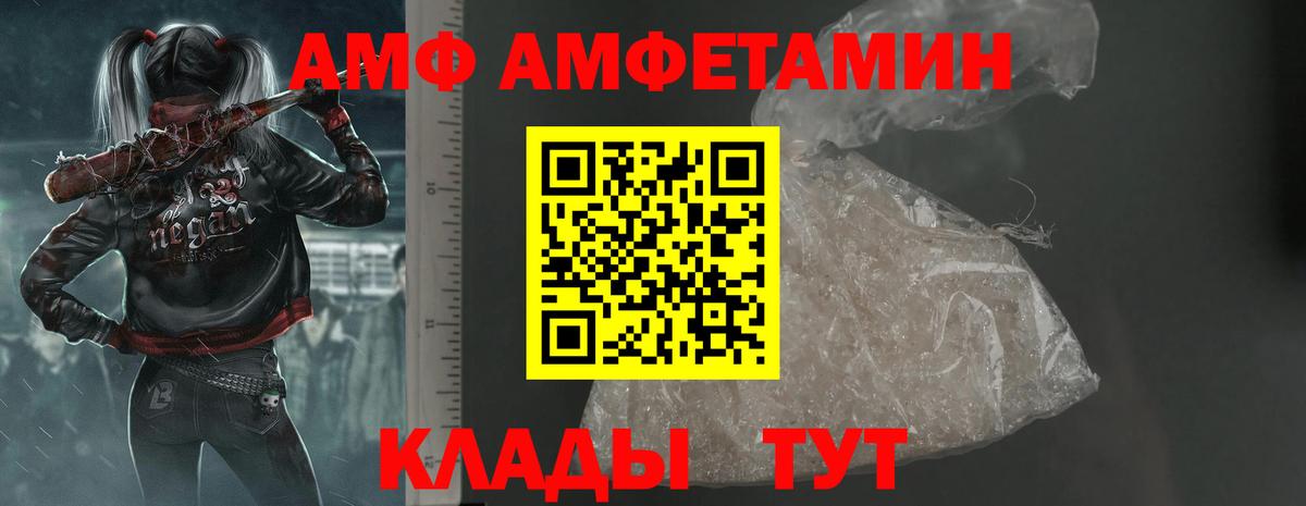 Amphetamine 98% Дагестанские Огни