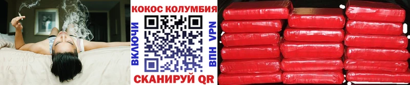 COCAIN VHQ Дагестанские Огни