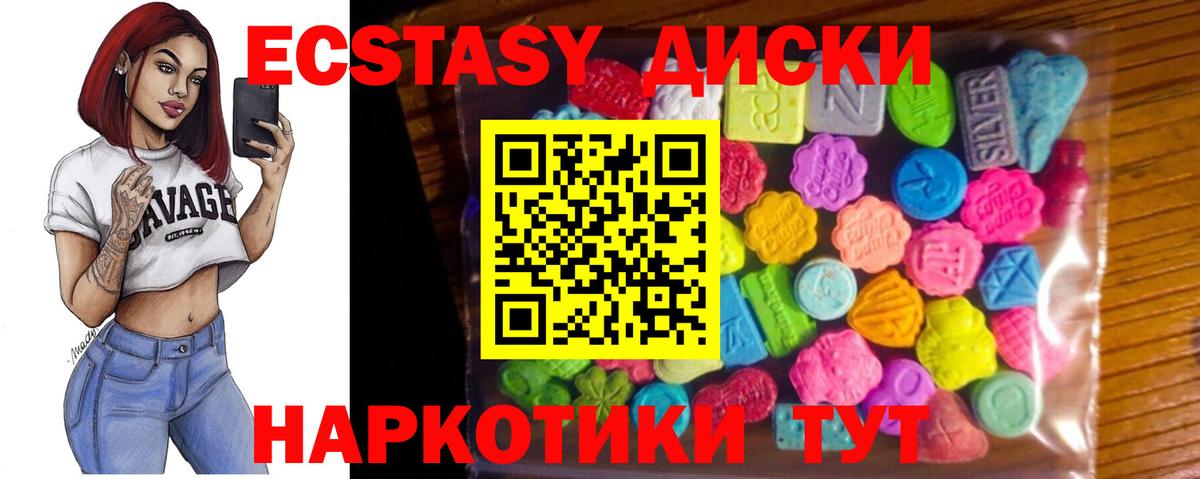 Ecstasy Punisher Дагестанские Огни