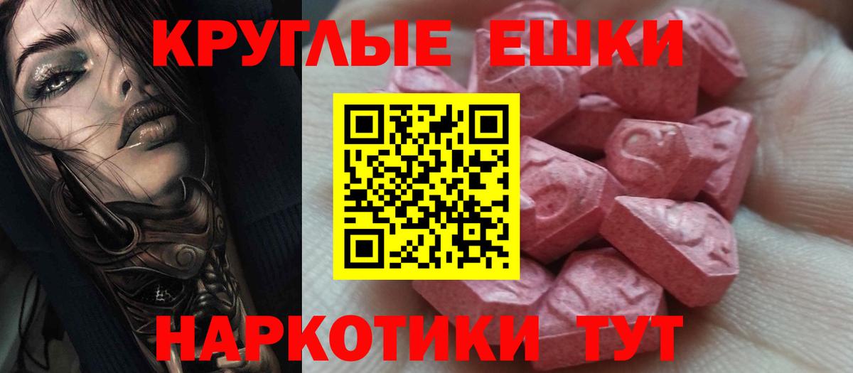 ЭКСТАЗИ louis Vuitton  Экстази диски  Вход с VPN  Экстази  Дагестанские Огни 