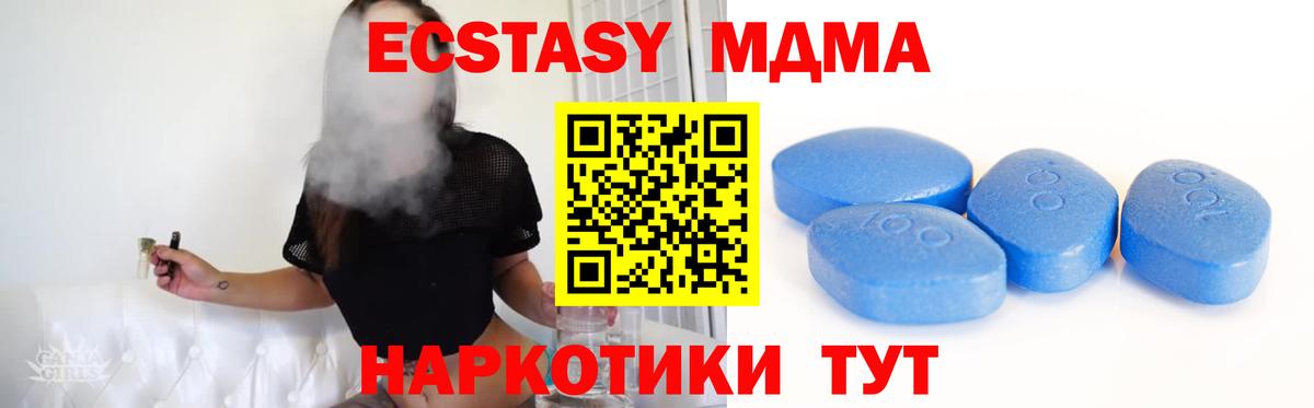 Alpha-PVP  Вход с VPN  КОКАИН  Гашиш  Ляпка  Дагестанские Огни  МАРИХУАНА  Меф 