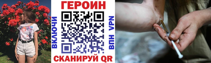 ГЕРОИН герыч Дагестанские Огни