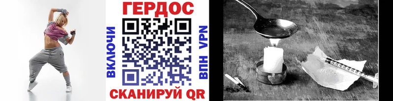 ОМГ ОМГ онион  Дагестанские Огни  ГЕРОИН VHQ 
