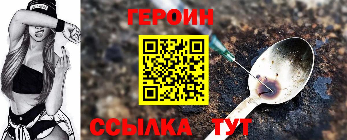 Дагестанские Огни  ГЕРОИН Афган  Вход с VPN 