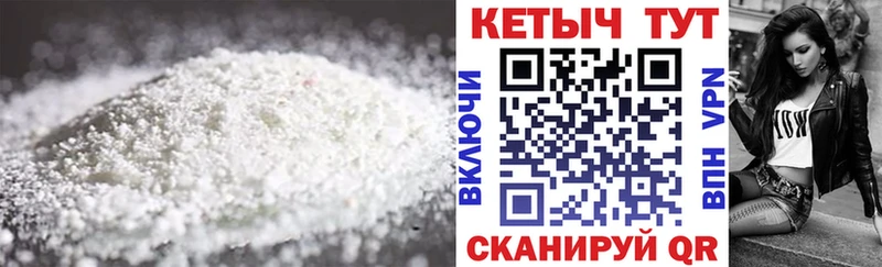 Кетамин ketamine  купить закладку  Дагестанские Огни 