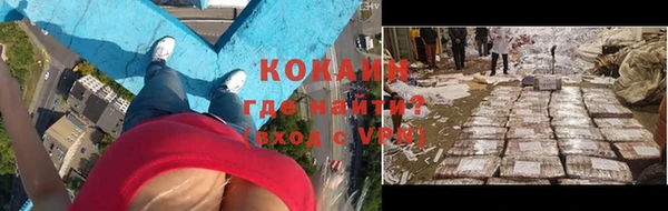 мефедрон мука Бородино