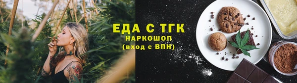 мефедрон мука Бородино