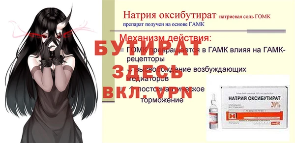 мефедрон мука Бородино