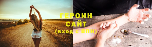 эйфоретик Балахна