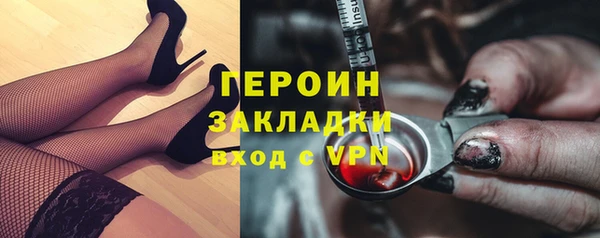 дистиллят марихуана Бугульма