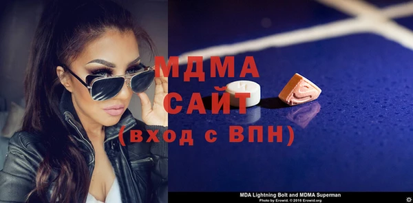дистиллят марихуана Бугульма