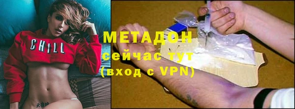мефедрон мука Бородино
