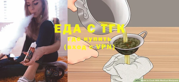 молекула духа Бронницы
