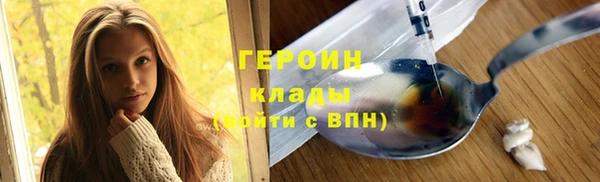 ECSTASY Богородск