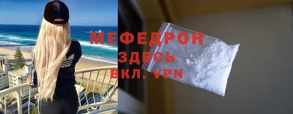 молекула духа Бронницы