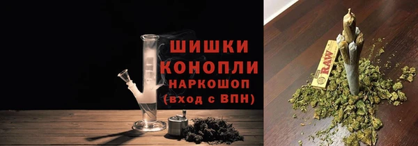 мефедрон мука Бородино