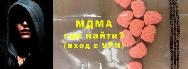молекула духа Бронницы