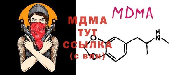дистиллят марихуана Бугульма