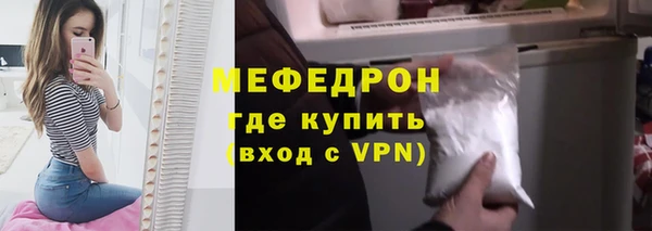 ECSTASY Богородск