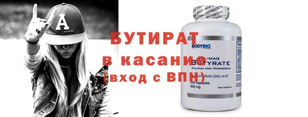 spice Беломорск