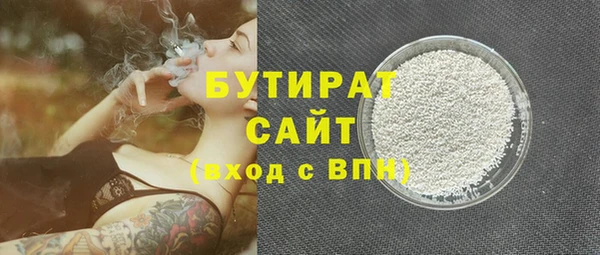 марки lsd Белокуриха