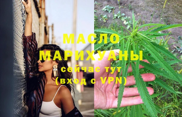 дистиллят марихуана Бугульма