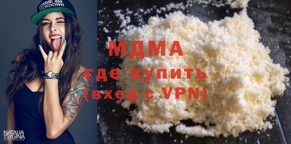 дистиллят марихуана Бугульма