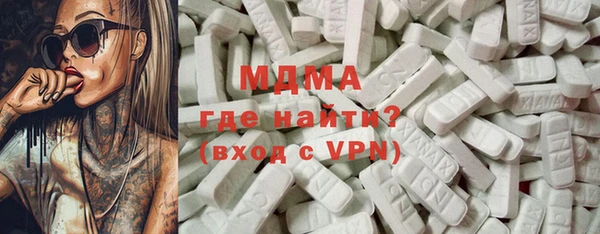 мефедрон мука Бородино