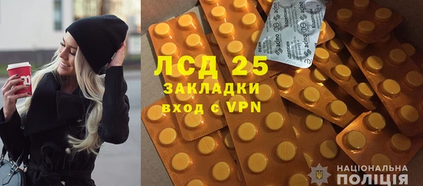 марки lsd Белокуриха