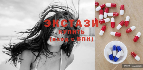 молекула духа Бронницы