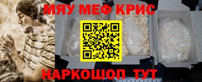 COCAINE Ирбит