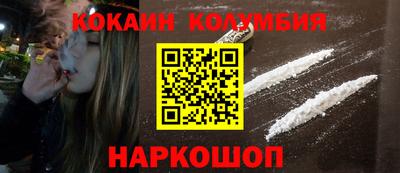 COCAINE Ирбит