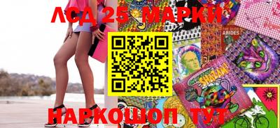 мяу мяу кристалл Ипатово