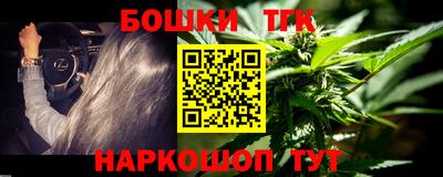 мяу мяу кристалл Ипатово