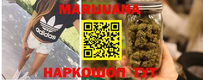 мяу мяу кристалл Ипатово