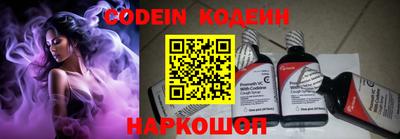 мяу мяу кристалл Ипатово