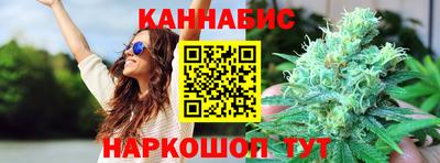 мяу мяу кристалл Ипатово