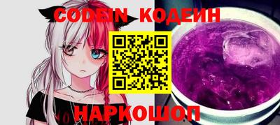 COCAINE Ирбит