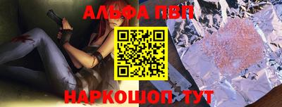 мяу мяу кристалл Ипатово