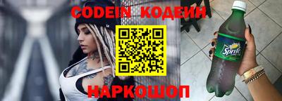 мяу мяу кристалл Ипатово