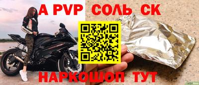 мяу мяу кристалл Ипатово