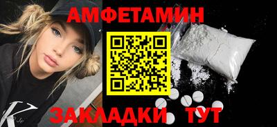 мяу мяу кристалл Ипатово