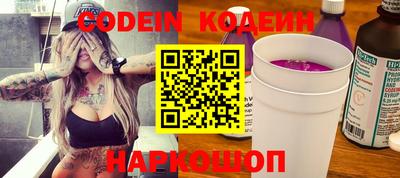 мяу мяу кристалл Ипатово