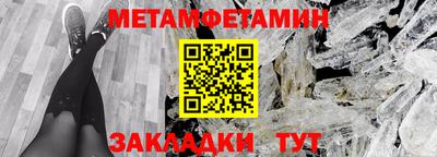 мяу мяу кристалл Ипатово