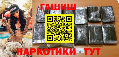 мяу мяу кристалл Ипатово