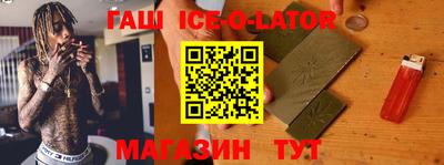 таблы Изобильный
