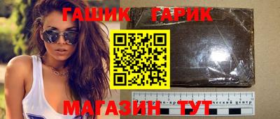 мяу мяу кристалл Ипатово