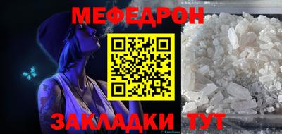 COCAINE Ирбит