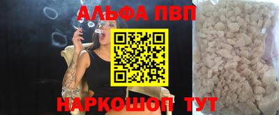 мяу мяу кристалл Ипатово