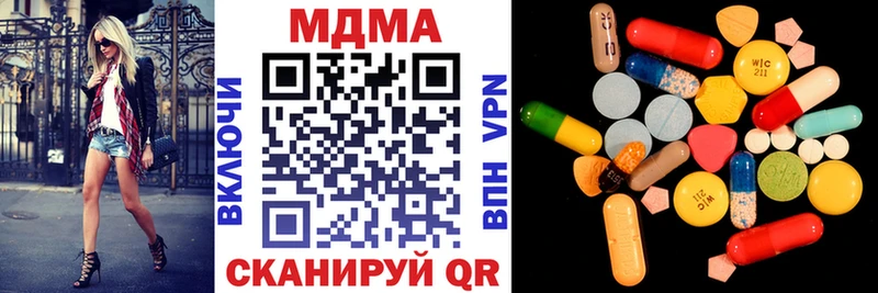 МДМА crystal  Дагестанские Огни 